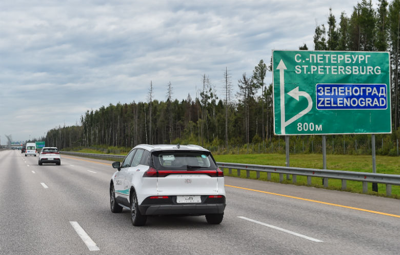 Longest journey by an electric vehicle (prototype)
